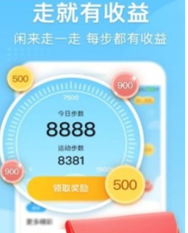 运步换购