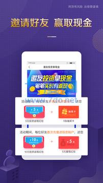 你我金融app
