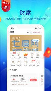 京东白条官网版