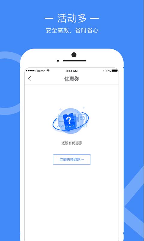 随心花app官网版