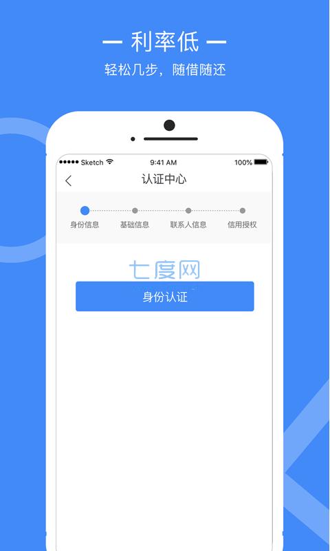 随心花app官网版