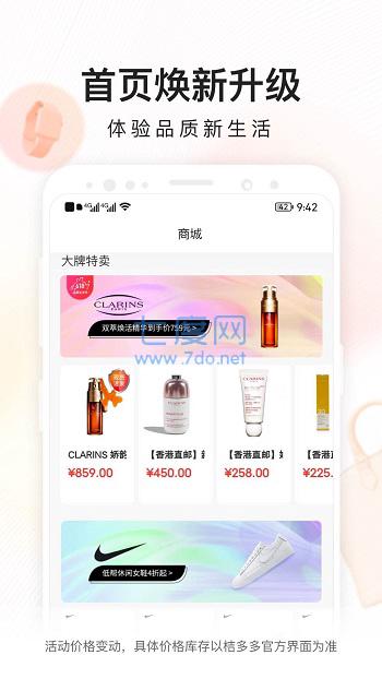 桔子借款app