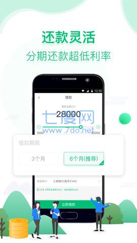 任你购app官方版
