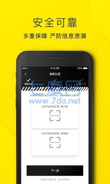 洋钱罐借款app官网版