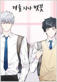 ManhuaScan漫画中文版