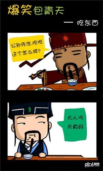 蘑菇漫画app官网版