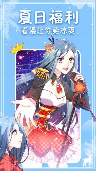 神漫画破解版无限银票