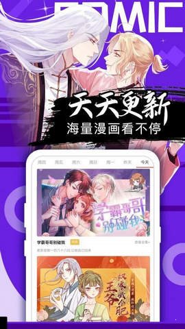 喵绅hcmoic汉化官网版
