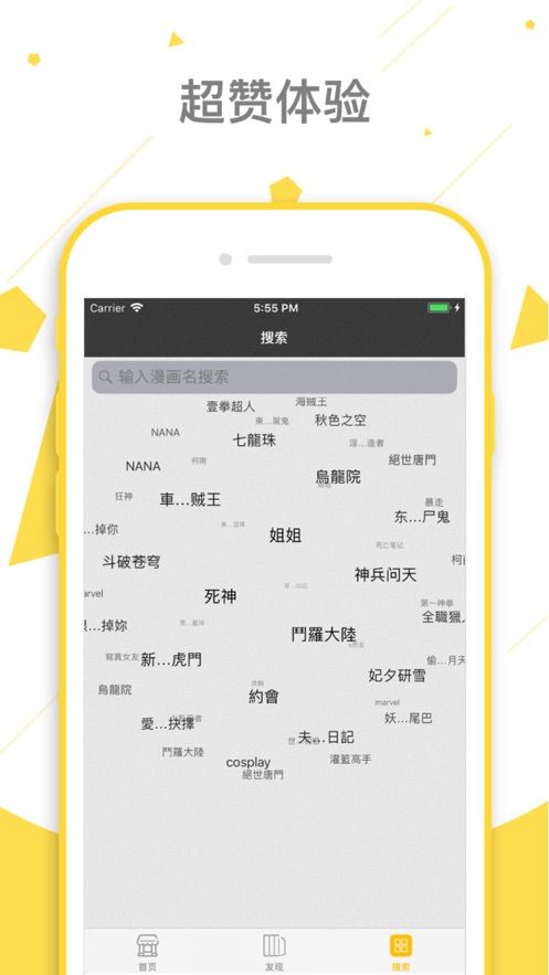 pangci动漫