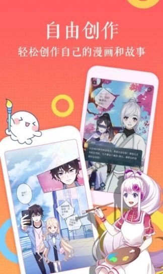 西米漫画抖手漫画