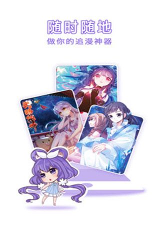 火男漫画
