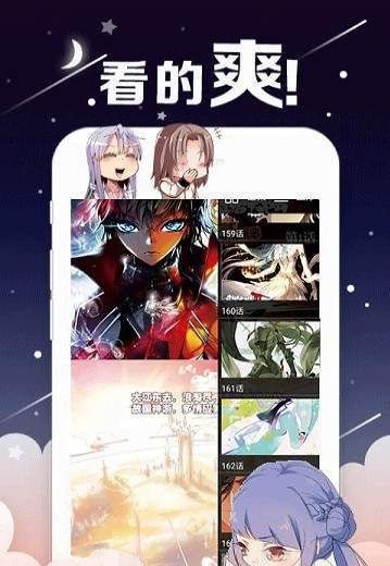 白龙君动漫
