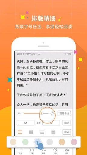 御书书屋的小说阅读网
