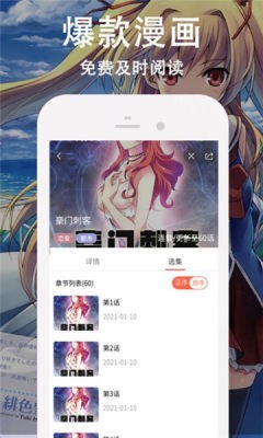 迷情动漫官网版