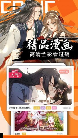 喵绅hcmoic汉化官网版