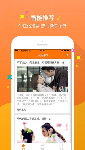 御书书屋的小说阅读网