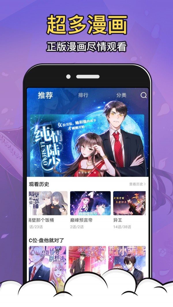 奴奴漫画