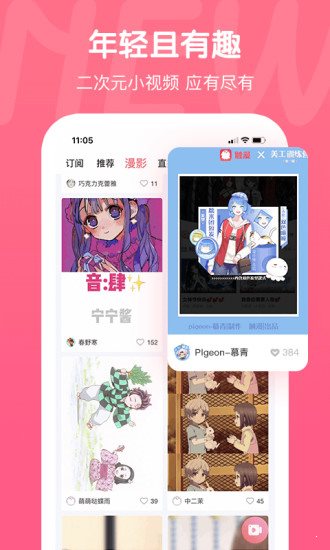 触漫无限金币钻石