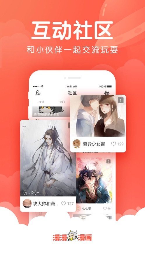 joyhentai漫画破解版