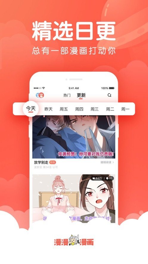 joyhentai漫画破解版