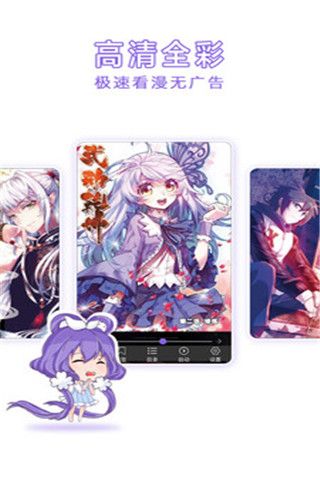 火男漫画