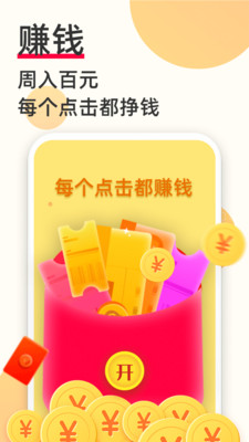 必看免费阅读小说