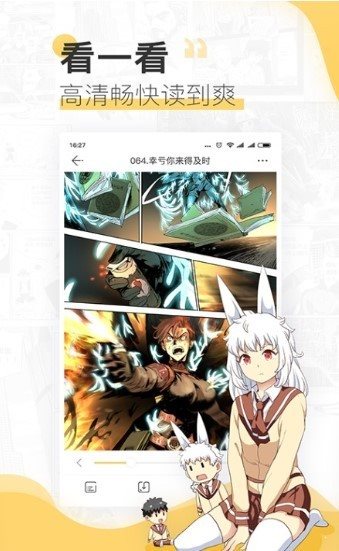 acg里翻番