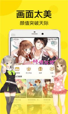 火花动漫官网版