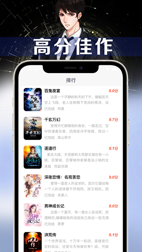 新笔趣阁文学手机版