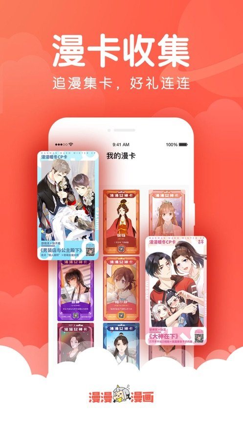 joyhentai漫画破解版