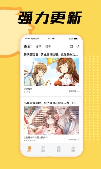 lezhin汉化版