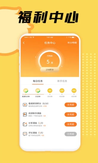 lezhin汉化版