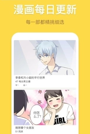宅男冢