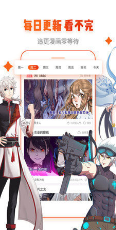 ss宝典根据地