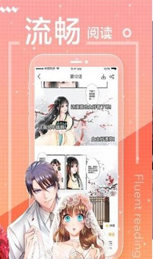 erocool漫画中文版