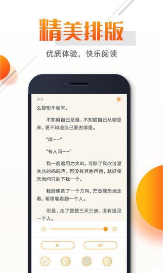 即阅免费小说