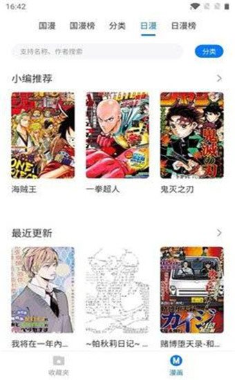 黑白弹幕纯净版