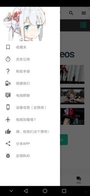 I站里版