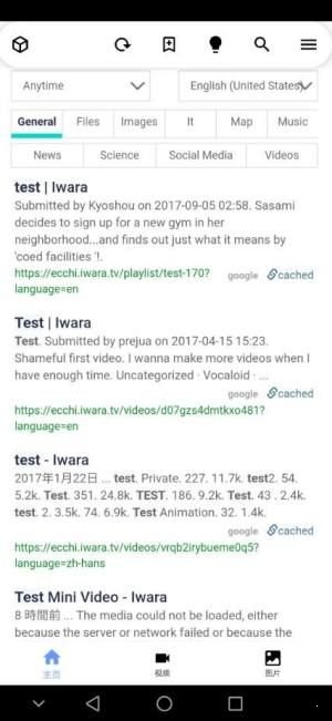 I站里版