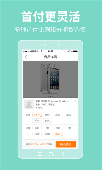 好会花app