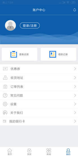 先先呗app安卓