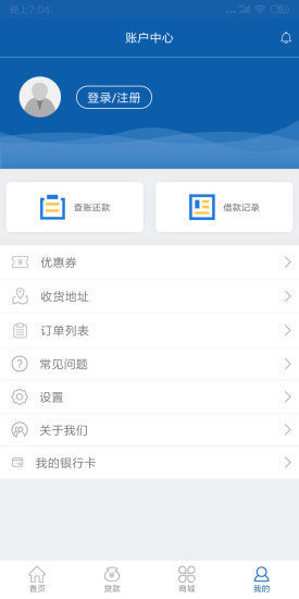 先先呗app安卓v3.2