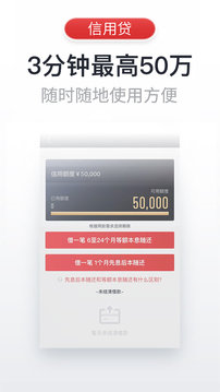飞贷appv2.1
