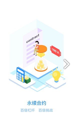 hoo虎符交易所官网v2.0