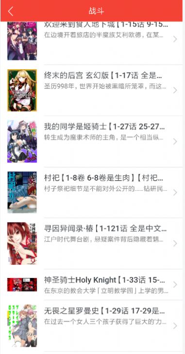 青柠漫画