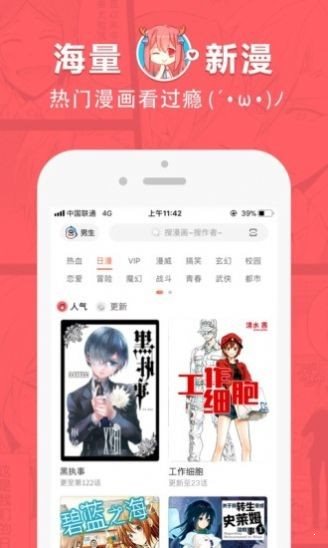 啵乐野画集