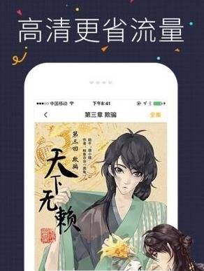 喔喔动漫