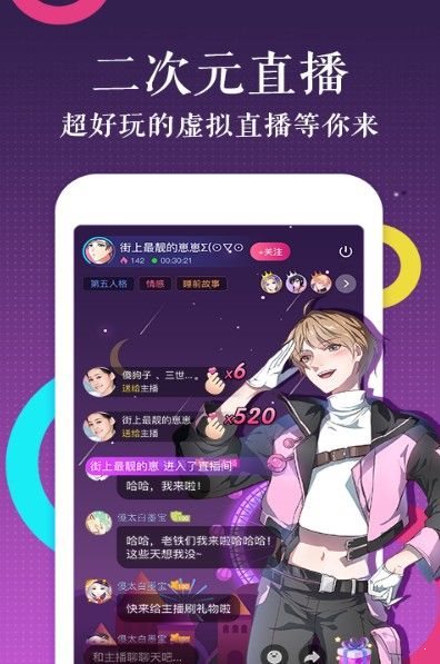 酷漫漫画免费漫画