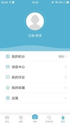 奇美南丹