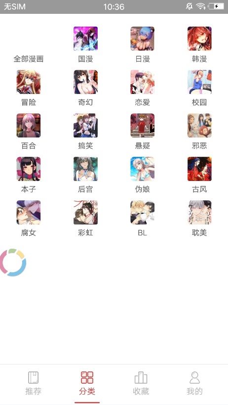 九九漫画